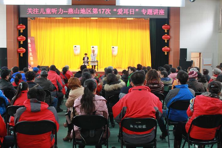 图为医师讲座